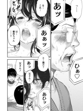 [色白好] ネトラセラレ (全集)_500