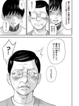 [色白好] ネトラセラレ (全集)_501