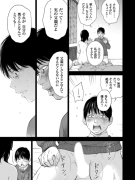 [色白好] ネトラセラレ (全集)_503