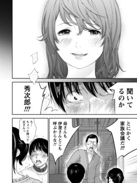 [色白好] ネトラセラレ (全集)_504