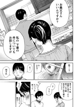 [色白好] ネトラセラレ (全集)_505