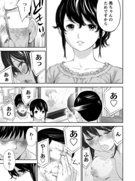 [色白好] ネトラセラレ (全集)_507
