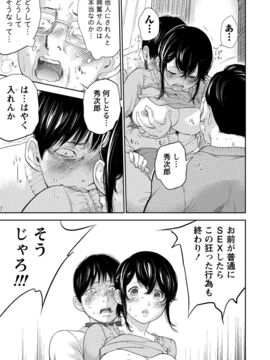 [色白好] ネトラセラレ (全集)_515