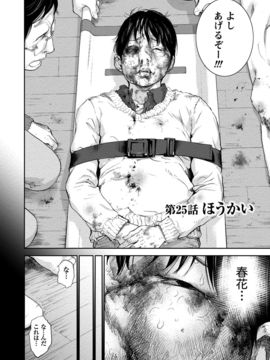 [色白好] ネトラセラレ (全集)_534
