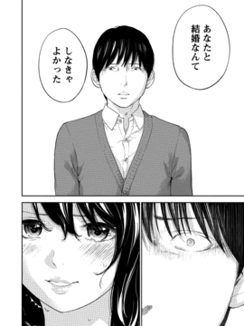 [色白好] ネトラセラレ (全集)_566