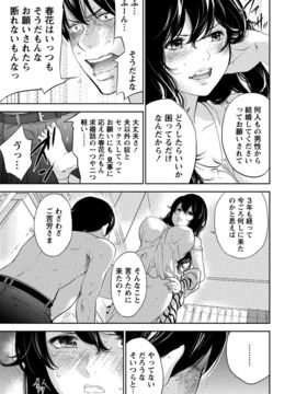 [色白好] ネトラセラレ (全集)_577