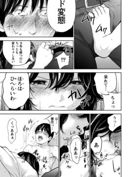 [色白好] ネトラセラレ (全集)_579