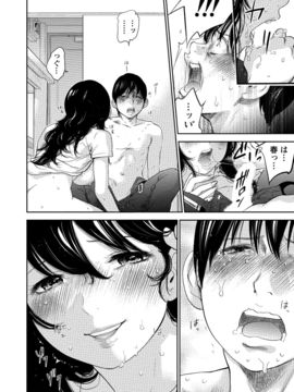 [色白好] ネトラセラレ (全集)_580