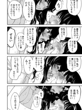[色白好] ネトラセラレ (全集)_582