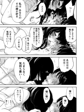 [色白好] ネトラセラレ (全集)_583