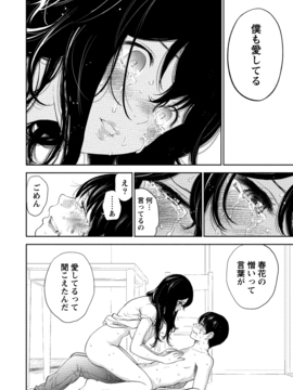 [色白好] ネトラセラレ (全集)_584