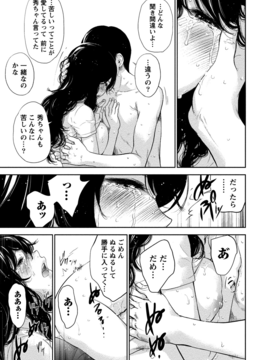 [色白好] ネトラセラレ (全集)_585