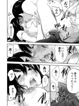 [色白好] ネトラセラレ (全集)_588