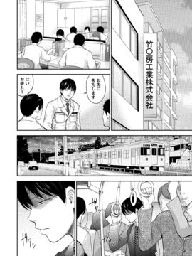 [色白好] ネトラセラレ (全集)_592