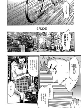 [香月りお] 妹催眠調教マニュアル_005