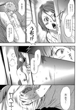 [香月りお] 妹催眠調教マニュアル_012