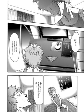 [香月りお] 妹催眠調教マニュアル_013