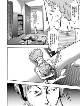 [香月りお] 妹催眠調教マニュアル_015