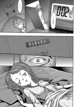 [香月りお] 妹催眠調教マニュアル_016