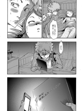 [香月りお] 妹催眠調教マニュアル_017