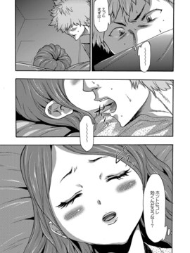 [香月りお] 妹催眠調教マニュアル_018