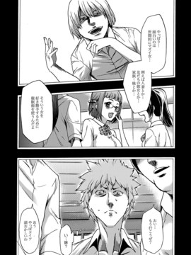 [香月りお] 妹催眠調教マニュアル_020