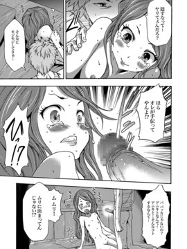 [香月りお] 妹催眠調教マニュアル_028