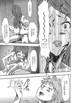 [香月りお] 妹催眠調教マニュアル_032