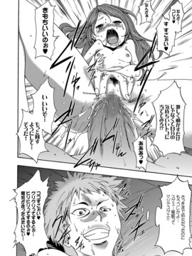 [香月りお] 妹催眠調教マニュアル_035