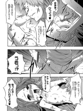 [香月りお] 妹催眠調教マニュアル_039