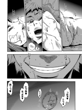 [香月りお] 妹催眠調教マニュアル_041
