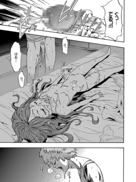 [香月りお] 妹催眠調教マニュアル_042