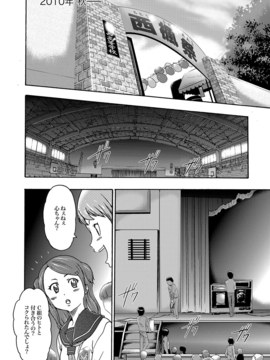[香月りお] 妹催眠調教マニュアル_045