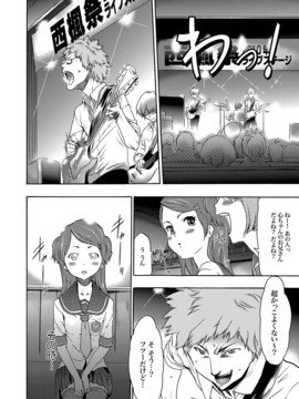 [香月りお] 妹催眠調教マニュアル_047