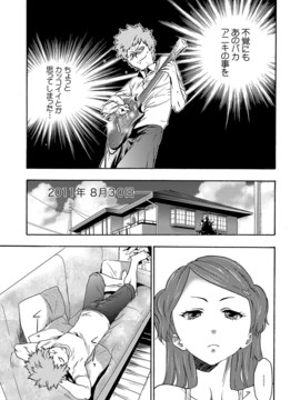 [香月りお] 妹催眠調教マニュアル_048