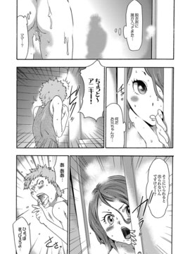 [香月りお] 妹催眠調教マニュアル_050