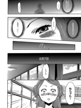 [香月りお] 妹催眠調教マニュアル_053