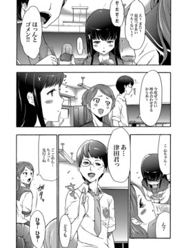 [香月りお] 妹催眠調教マニュアル_055