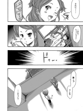[香月りお] 妹催眠調教マニュアル_057