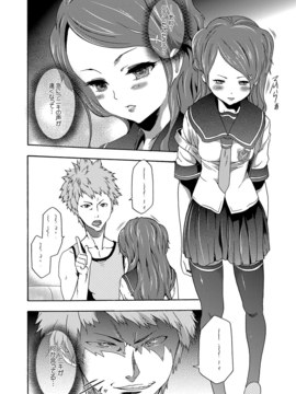 [香月りお] 妹催眠調教マニュアル_061