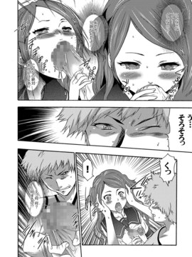 [香月りお] 妹催眠調教マニュアル_067