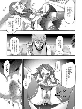 [香月りお] 妹催眠調教マニュアル_072