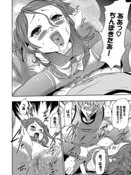 [香月りお] 妹催眠調教マニュアル_075