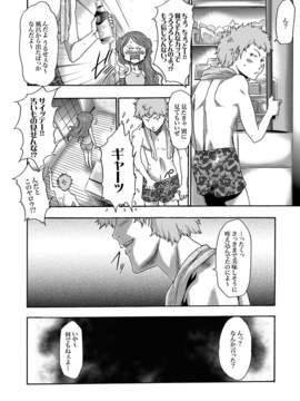 [香月りお] 妹催眠調教マニュアル_083