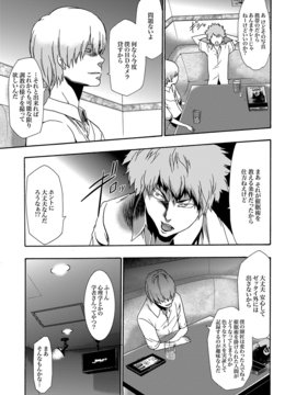 [香月りお] 妹催眠調教マニュアル_086
