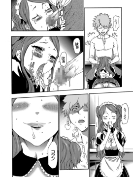 [香月りお] 妹催眠調教マニュアル_097