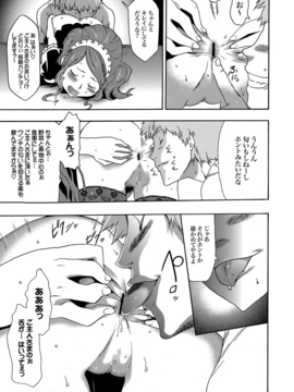 [香月りお] 妹催眠調教マニュアル_100