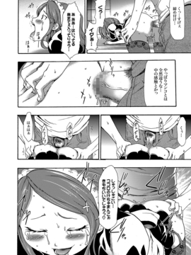 [香月りお] 妹催眠調教マニュアル_103