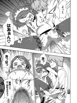 [香月りお] 妹催眠調教マニュアル_120