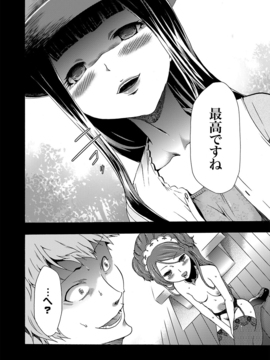 [香月りお] 妹催眠調教マニュアル_125